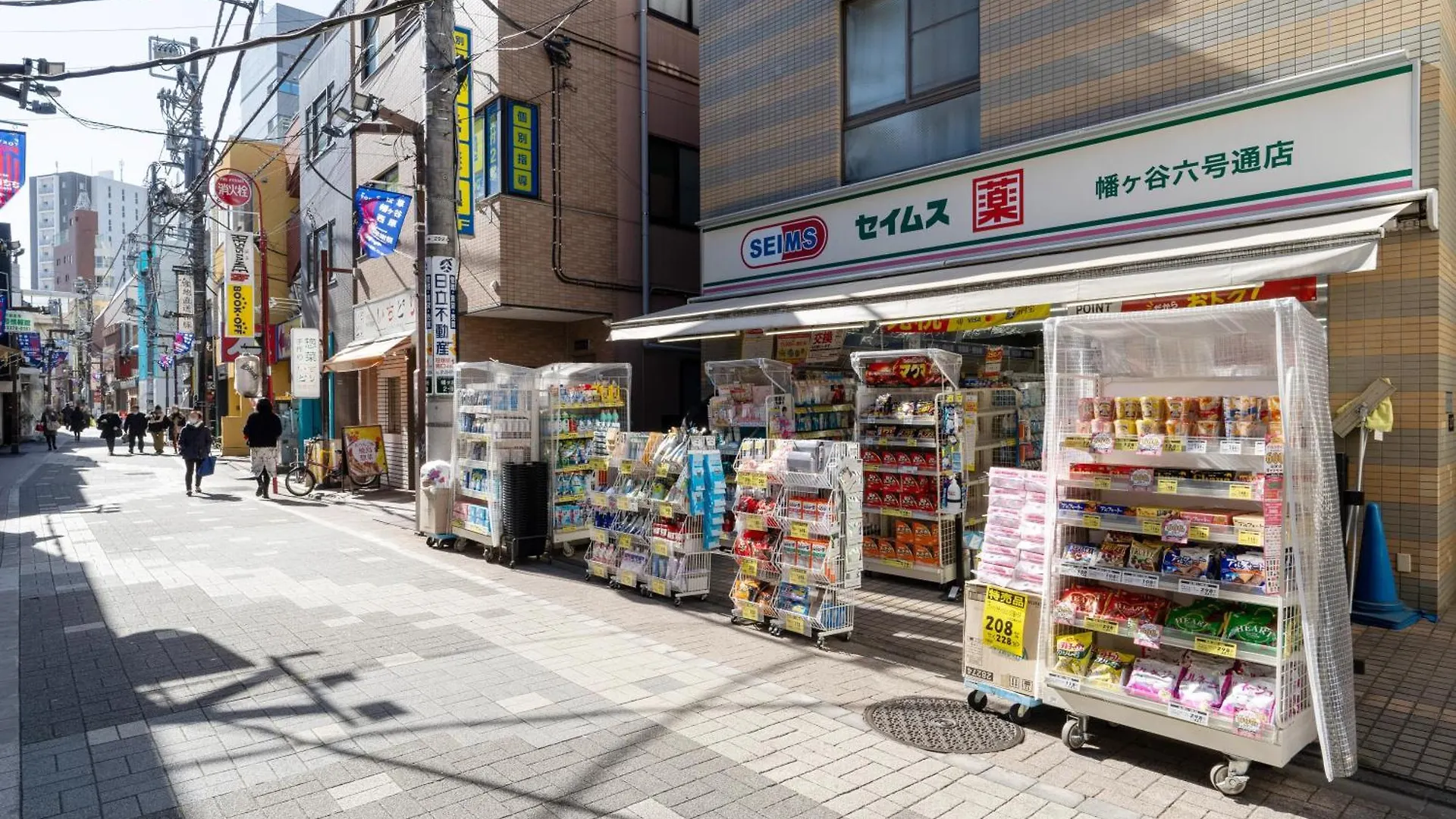 Apartment Legaland Hatagaya Annex Tokyo