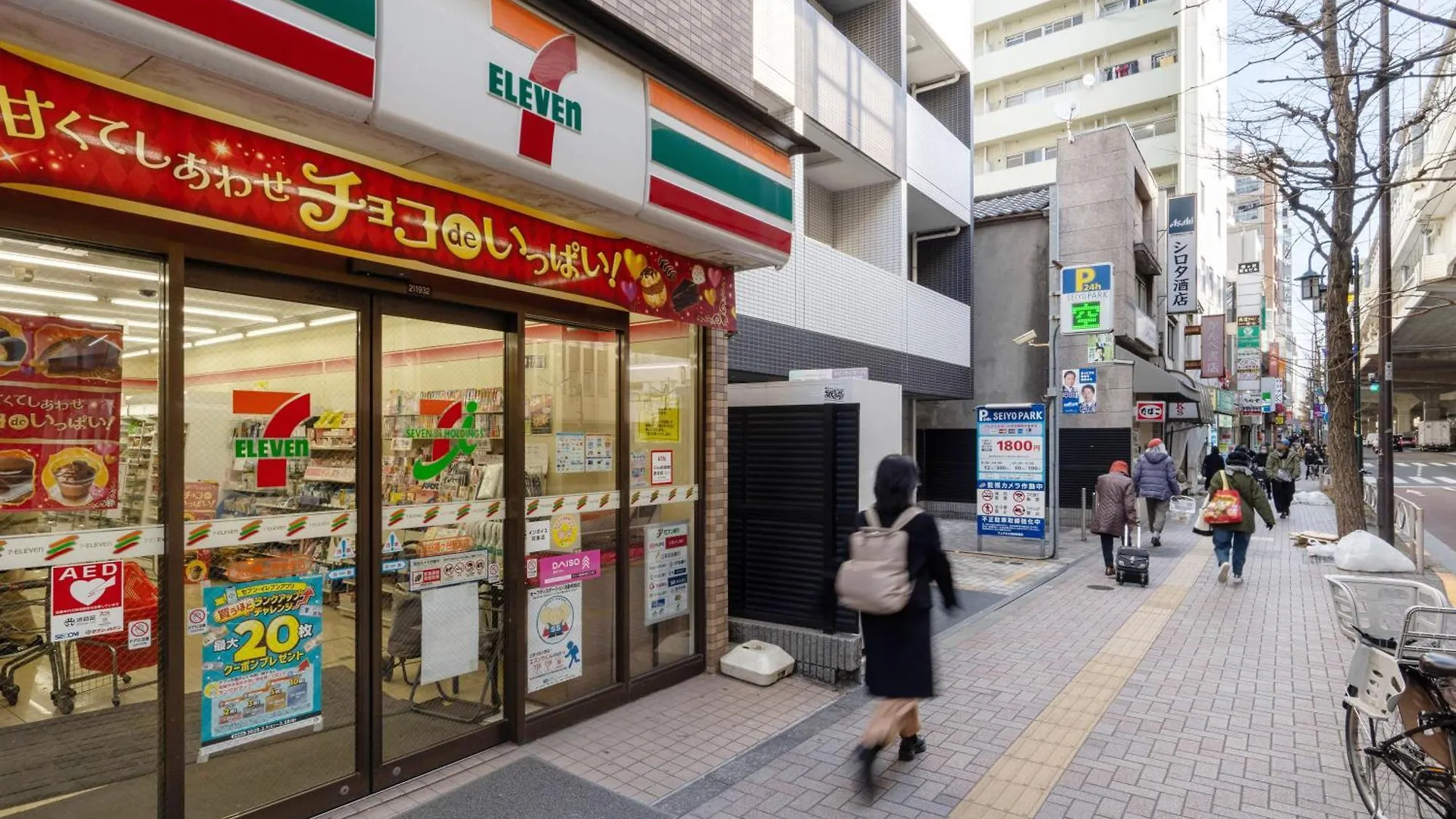 Legaland Hatagaya Annex Tokyo 0*,  Japan